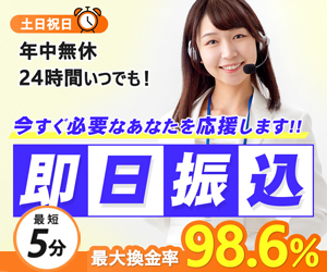 タイムリー 公式バナー
